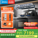 美的（Midea）【晴空黑色FX90】集成灶一体式 变频26风量 蒸汽洗 5.2kW燃气灶 蒸烤箱一体机 国家补贴 家用灶具