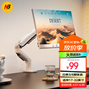 NB显示器支架 机械臂 显示器支架臂 显示屏支架显示器支架桌夹式电脑支架屏幕支架显示器增高架F80-W