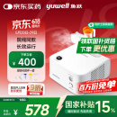 鱼跃（Yuwell）雾化器儿童成人医用家用空气压缩式雾化机403H国家补贴