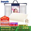 邓禄普（Dunlopillo）儿童乳胶枕 荷兰进口特拉雷Talalay天然乳胶枕物理发泡工艺