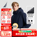 诺帝卡（NAUTICA）【父亲节礼物】男装秋冬新防轻溅水可脱卸帽三合一外套棉服男 藏青4NV L