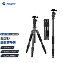 富图宝（Fotopro）小碳 相机独脚架 数码相机微单摄影便携收纳碳纤维三脚架 云台