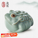 东道汝窑河南非遗 金蟾茶宠 创意茶宠摆件 茶具配件功夫茶具 2022款 （天青色礼盒装）