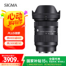 适马（SIGMA）28-70mm F2.8 DG DN｜Contemporary 全画幅微单 恒定大光圈标准变焦镜头2870 （索尼E卡口）