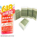 清史稿 全12册 平装简体横排32开  中华书局