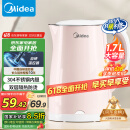 美的（Midea）烧水壶电热水壶电水壶 双层防烫 食品级304不锈钢 1500W快速沸腾 1.7L大容量 618提前抢 HJ1705