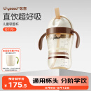 世喜儿童吸管杯直饮刻度牛奶杯PPSU重力球大宝宝外出杯盖水杯1-3岁