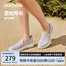斯凯奇（Skechers）单鞋女鞋夏季蕾丝网面透气凉鞋软底健步鞋平底百搭休闲鞋896020