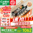 康宝（Canbo）三门三层不锈钢磐石消毒柜嵌入式家用大容量高温二星消毒碗柜【国家补贴】XDZ100-ONE板架pro
