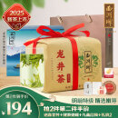 西湖牌2025新茶上市 明前【精选】特级老茶树龙井茶叶纸包绿茶春茶 250g纸包