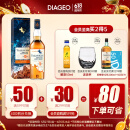 泰斯卡（Talisker）10年单一麦芽威士忌洋酒700ml斯凯岛产区