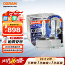 欧司朗（OSRAM）汽车氙气大灯疝气灯泡 D3S CBA【6000K 35W】德国进口(对装)