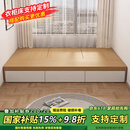 秋叶追风榻榻米床双人床无床头床箱体高箱储物床地台单人1.2/35/8定制 无床头-40高-常规款【三抽】 1500mm*2000mm