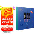 孩子们的拜厄.修订版（上、下） 母亲节 母亲节礼物