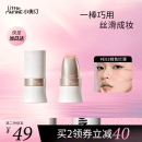 小奥汀（littleondine）玩色多用棒腮红棒眼影修容唇膏口红#E02桃色烂漫（母亲节）