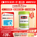 Swisse斯维诗 奶蓟草护肝片 含奶蓟草姜黄洋蓟 熬夜应酬常备120片/瓶