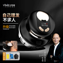 一尔自助理发器新品升级款理发神器自理发器家用男士剃光头寸头圆头全身水洗懒人飞碟理发器YLF-109