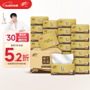 清风【李昀锐同款】抽纸 金装厚柔 360张*24包S码 4层纸巾 纸抽 整箱
