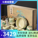 祥业汝窑茶具套装家用轻奢泡茶功夫茶杯礼盒父节送长辈 黄汝窑千里江山自动六杯 9件