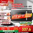 美的（Midea）微碳微波炉烤箱一体机900w微波1000w烧烤平板光波速热23L容量变频臻彩荧幕 （C32）