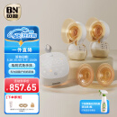贝能（Baoneo）免手扶吸奶器电动双边微震按摩母乳全自动集奶挤奶器小葫芦集乳器