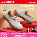 足力健老人鞋女士单鞋软底休闲皮鞋中老年妈妈鞋乐福鞋 8691K 米色37