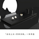 GWYNETH乌金石茶盘一体式全自动上水烧水茶具托盘办公家用可内嵌排水茶台 80*45*3cm茶盘(烧水+消毒)