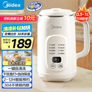 美的（Midea）豆浆机破壁机1L容量3-4人 全自动免煮2025新款 小型家用多功能榨汁机料理机国家补贴 一键清洗P706