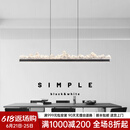 意式极简高端餐厅吊灯冰山设计师2024新款轻奢长条一字饭厅餐桌灯 枪黑色-直径120cm-无极调光