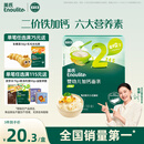 英氏婴幼儿加钙面条原味200g宝宝辅食挂面儿童面无添加食盐早餐面食