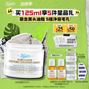 科颜氏（Kiehl's）白泥清洁面膜125ml祛痘控油去角质护肤品礼盒生日礼物送女友