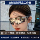 Monster Guardians骑行眼镜墨镜女款运动防风护目镜骑行登山徒步户外新款太阳眼镜男 银框白反光