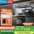 美的（Midea）【晴空黑色FX90】集成灶一体式 变频26风量 蒸汽洗 5.2kW燃气灶 蒸烤箱一体机 国家补贴 家用灶具