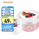 九阳（Joyoung）家用全自动小型酸奶机精准控温 恒温酸奶发酵机 SN－10J91