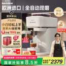 飞利浦（PHILIPS）【欧洲进口】新品Baristina新型意式美式 小型全自动咖啡机BAR系列BAR300 国家补贴 冠军Boram同款
