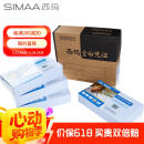 西玛（SIMAA）发票版空白凭证纸 240*140mm 2000份/箱 适用于用友金蝶财务软件记账凭证打印纸70g 空白单据