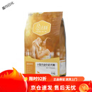 汪爸爸狗粮通用型泰迪柯基比熊金毛拉布拉多大型小型幼犬成犬5斤 2.5kg 小型犬幼犬粮5斤装(鸡肉+鱼肉)