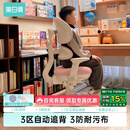 黑白调儿童G6Pro儿童学习椅学生座椅子矫姿写字椅书桌椅升降久坐舒服靠背椅