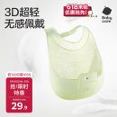 babycare宝宝吃饭围兜辅食饭兜防水硅胶婴儿儿童围嘴口水兜巾【超轻3D】