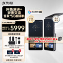 科大讯飞双屏翻译机2.0多语种离线翻译同传演讲 双麦交流 强降噪8米清晰收音 5G翻译离线AI大模型 商务会议 银灰色
