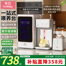 孕贝婴儿奶瓶消毒柜烘干一体机定量出水恒温水壶泡奶机摇奶器