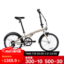 迪卡侬折叠车TILT120折叠自行车20寸轻便便携城市通勤上班轻量单车 奶茶色 20英寸