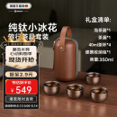 艾曼格（IMOGY）节日礼物旅行茶具茶杯一套户外茶具套装便携一人高端茶杯礼盒装