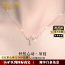 海卡依18k金项链女玫瑰彩吊坠心电图锁骨链520情人节生日礼物送 18K金怦然心动项链
