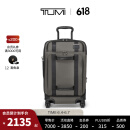 TUMI/途明Merge 男女旅行箱便携商旅行李箱拉杆箱【甄选惠享】 金属色 20英寸