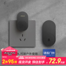 海得曼（Advent）门铃不用电池自发电无线门铃防水家用呼叫器FL-313-BLK