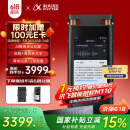 科大讯飞AI录音笔SR702星火版 免费录音转文字 智能降噪录音器 专业录音设备录音机 多语种同声传译