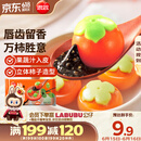 思念柿柿如意黑芝麻汤圆312g/10只 早餐夜宵元宵甜品 速冻生鲜速食