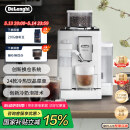 德龙（Delonghi）【国家补贴】咖啡机 意式全自动咖啡机 小型家用欧洲进口智能互联全彩触屏可拆卸豆仓 R5 W 白月光