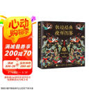 敦煌经典纹样图鉴 敦煌艺术千年敦煌纹样图案 边饰藻井华盖织物纹饰国风 赠8张古纹纸 绘客出品京东618活动